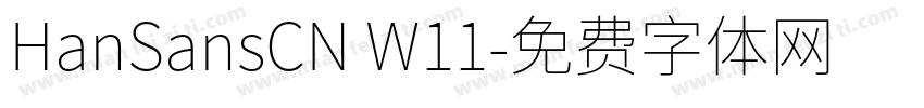 HanSansCN W11字体转换